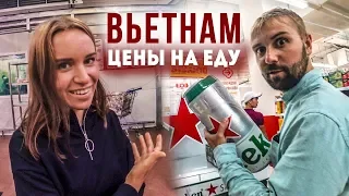 Цены во Вьетнаме 2020. Еда, продукты, алкоголь