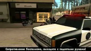 GTA San Andreas 33 миссия Небольшой городской банк