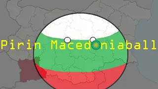 Pirin Macedoniaball