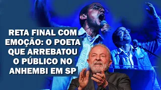 VEJA ATÉ O FIM: POEMA-TOADA RESUME BRASIL NUM CRESCENDO QUE EMOCIONOU LULA E A PLATEIA | Cortes 247