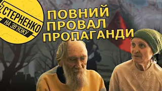 Росіяни зганьбились. Бабця з прапором виступила проти росії, яка її обстріляла