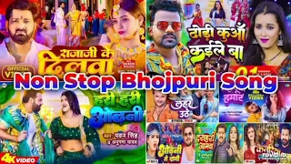 #video। top 🔝 10 bhojpuri song #_nonstop bhojpuri dhamakedar song ❣️ bhojpuri song #_dj_remix_dj