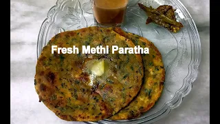 ताज़ी मेथी के पराठे इस तरह बनाएंगे तो सभी को बहुत पसंद आएंगे| Methi Paratha Recipe #methi #paratha