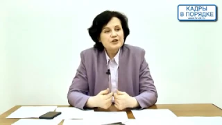 Семинар: "Охрана труда: обязательные медосмотры" Жижерина Ю.Ю.