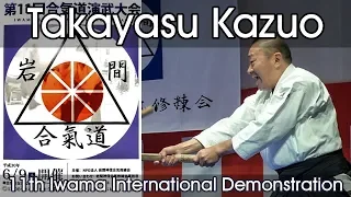 Iwama Shinshin Aiki Shurenkai - Takayasu Kazuo - Iwama International Demonstration 2018