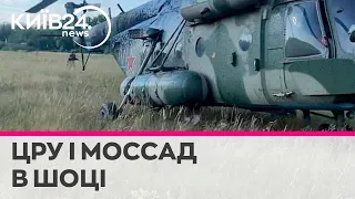 Операція "Синиця": як ГУР захопило російський вертоліт з унікальною апаратурою на борту