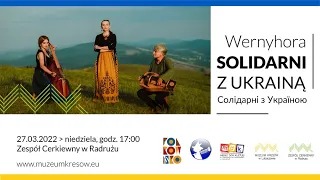 Koncert zespołu WERNYHORA, Solidarni z Ukrainą.