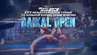 BAIKAL OPEN| Турнир по вольной борьбе среди мужчин | ФИНАЛЫ