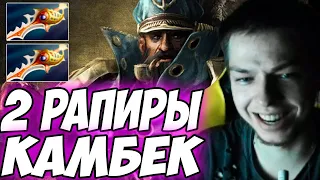 2 РАПИРЫ ИЛИ ЛУЗ!? | КАМБЕК НА ПУДЖЕ | Лучшее с Убийцей Нубов #85