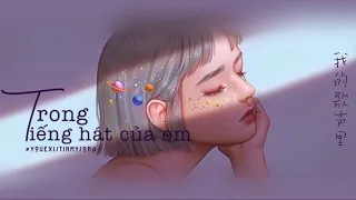 [Engsub/Vietsub] 我的歌声里(Wo de gesheng li)||Trong tiếng hát của em||You exist in my song(Original Ver)