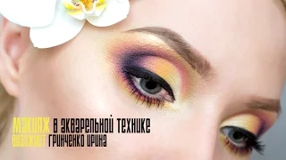 ЯРКИЙ РАДУЖНЫЙ макияж в акварельной технике/  makeup in watercolor technique