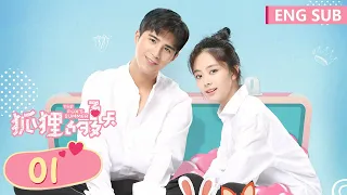 ENG SUB [The Fox's Summer] EP01 | Starring: Tan Song Yun, Jiang Chao | Tencent Video-ROMANCE