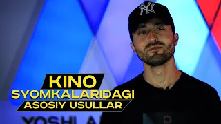 KINO OLISHDAGI ASOSIY USULLAR BUNI BILMASANGIZ KINODAGIDEK SYOMKA QILAOLMAYSIZ