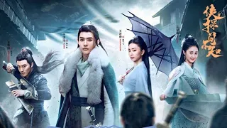 Ancient Detective M/V | OST Song (English Sub) + Wuxia Romance Drama Trailer | Yu JiWei & Wang Yang