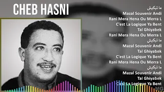 Cheb Hasni 2024 MIX Greatest Hits - ما تبكيش, Mazal Souvenir Andi, Rani Mera Hena Ou Merra Lhih,...