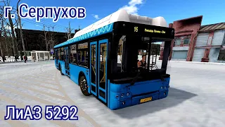 Bus Driver Simulator  г. Серпухов зимний маршрут на ЛиАЗ 5292