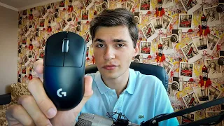 LOGITECH G PRO X SUPERLIGHT ЛЕГЕНДА ИЛИ РАЗОЧАРОВАНИЕ? ОБЗОР