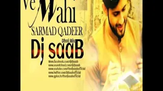 Ve mahi full song / sarmad qadeer Heart touching song.