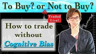 How to position trades without buy and sell bias (Live Traded)