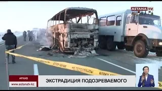 Подозреваемого в возгорании автобуса в Актюбинской области экстрадировали из Узбекистана