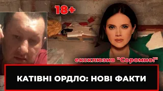 Як катують людей в ОРДЛО (18+) / Лукашенко хоче в Крим / Свіжі зашквари депутатів - Соромно!