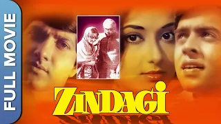 ZINDAGI | 1976 | Sanjeev Kumar | Mala Sinha | Vinod Mehra | Moushumi | Classic Bollywood Movie