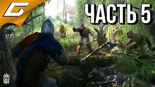 KINGDOM COME: Deliverance ➤ Прохождение #5 ➤ АРМЕЙКА