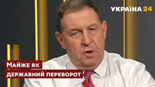 НІЧОГО СОБІ! Зеленського викрили на брехні через «вагнергейт» (Україна з Мартіросяном) - Україна 24