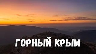 Горный Крым с дрона! Водопад Джур Джур, Пахкал Кая Алушта / Mountain Crimea