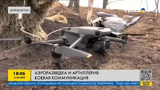 FREEДОМ | Атаки дронов на Украину: насколько изменилась тактика врага? День 20.04.2023 - 12:30