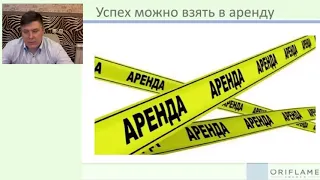 Главный секрет успеха!!! Исполнительный директор Антон Долженко!