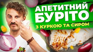 Burrito with chicken and cheese 🌯 Simple and delicious | Ievgen Klopotenko