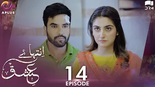 Inteha e Ishq -EP 14 | Hiba Bukhari & Junaid Khan | Presented By NISA Cosmetics & NineLeaves | C3B1O