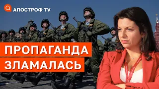 ПРОПАГАНДИСТИ РФ ЗЛАМАЛИСЬ ЧЕРЕЗ МОБІЛІЗАЦІЮ: рф не переймається своїм генофондом / Ступак