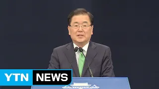 靑 "리비아에서 납치된 한국인, 315일 만에 풀려나" / YTN