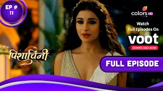 Pishachini | पिशाचिनी | Episode 11 | 22 August 2022