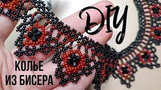 МК "Колье из бисера"/DIY "Necklace made of beads"