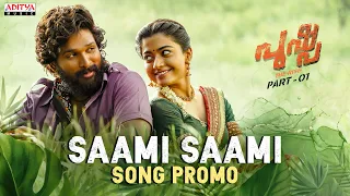 Saami Saami Song Promo (Malayalam) | #Pushpa Songs | Allu Arjun, Rashmika | DSP | Sithara | Sukumar