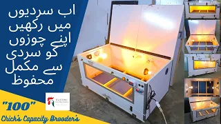 "100" Chicks Capacity Best Quality Brooder's By Hashmi Incubators & Poultry Association 03488692800