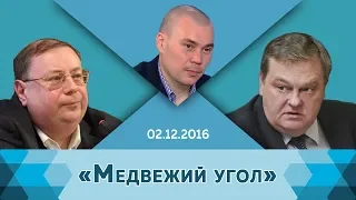 Е.Ю.Спицын и А.В.Пыжиков на Вести-FM. "Медвежий угол. Если бы в Гражданской войне победили белые?