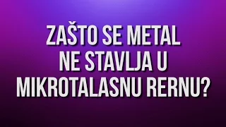 SUPER NAUKA Zašto se metal ne stavlja u mikrotalasnu rernu?