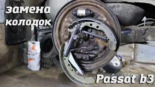 Замена задних колодок Passat B3 VW