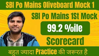 My SBI PO MAINS 1st MOCK SCORECARD #banking #sbipo