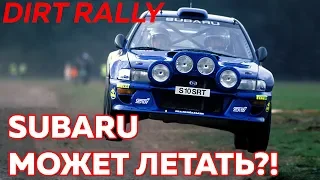 Ралли на легендарной SUBARU Impreza 1995 . В Dirt Rally