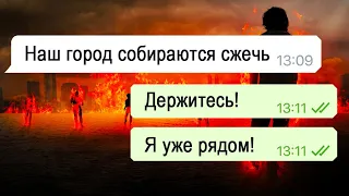 Эпидемия убивает жителей закрытого города / переписка Тани / часть 2 / ЗАКЛЮЧИТЕЛЬНАЯ