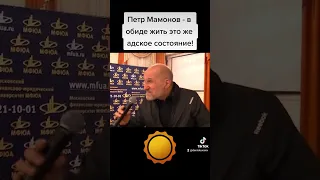 Петр Мамонов - в обиде жить это адское состояние! Раздражаться это наказывать себя за чужие глупости