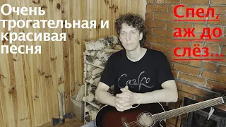 У церкви стояла карета. Лихацкий спел, аж до слёз..! 😢  Песня, актуальная и в НАШЕ ВРЕМЯ ! 🔥💔👍