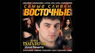 СлаВВо - Кайфовать