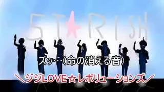 【82歳のじじい共が】『マジLOVEレボリューションズ』歌ったらこうなる