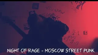 Night of rage - Moscow Street Punk (Guitar cover)